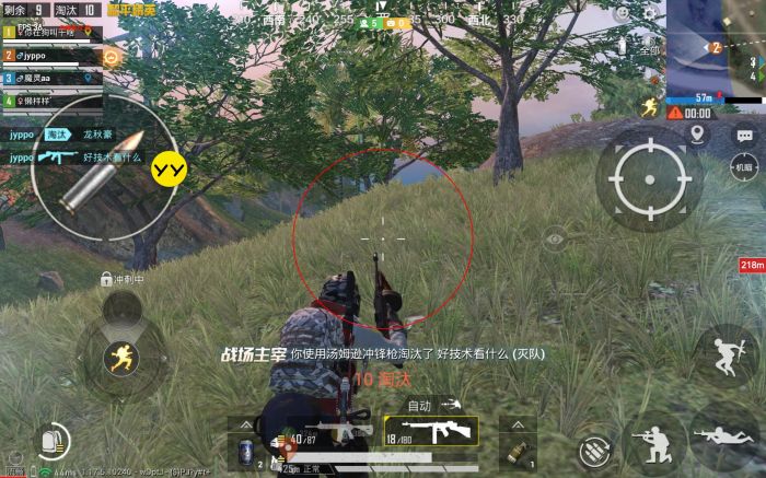 和平精英透视0元挂购买 - 无需充值即可下载使用